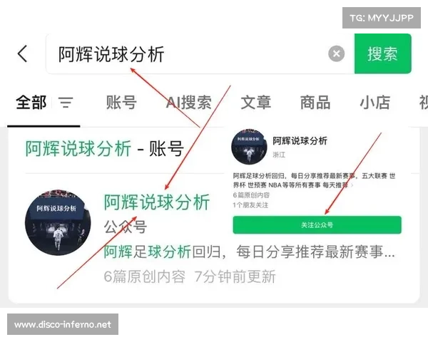 足球明日赛事分析网、明天足球赛事推荐