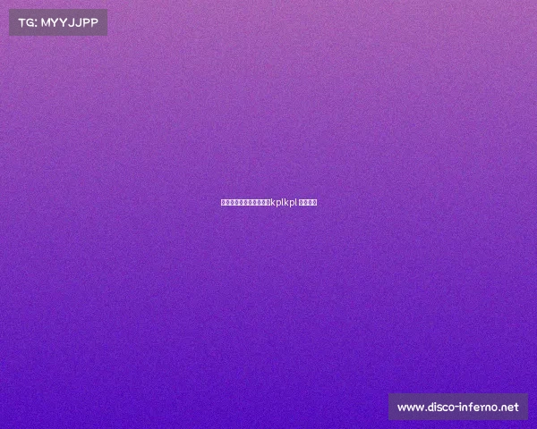 重庆狼队电子竞技俱乐部kplkpl 重庆狼队